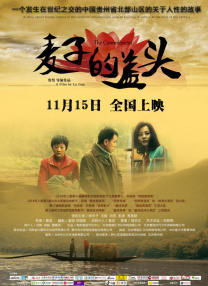 欧美日韩a∨毛片一区
